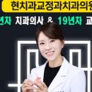 올바른 현치과의원 | [공지] 현치과교정과 2026년 8월 진료 일정입니다