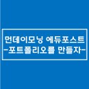 와이제이에듀