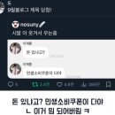 세븐일레븐 부산정관점 | 짱 긴 명절~ 씐나게 노라야지