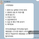 서울 당일 예약 가능 레터링 도시락 케이크 군자역 다니케이크