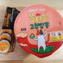 GS25대구중앙점 이미지