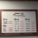 진천 맛집 진천 곱창전골 맛집 양지두내장 후기