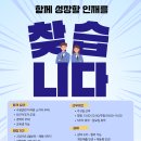 엔젤크루어린이수영장숭의점 이미지