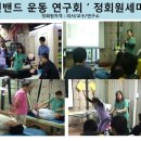 GPE연구소