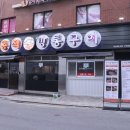 11215-구의1-공영주차장172 | 구의동 맛집 돼지 꼬불살과 소갈비살이 있는 동적깡통구이 구의직영점 (구의역 근처 맛집)