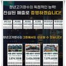 삼겹살프랜차이즈 청년고기장수 브랜드 특징은