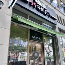 CU 미사점 네이버블로그
