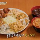 PANDA WOK(팬더웍)