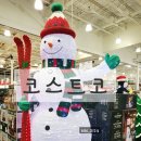 첨단로 | 코스트코추천 대구혁신점 재구매템과 신상품 리스트 가성비 쇼핑 후기