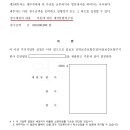 법무법인충청논산분사무소