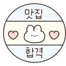 삼선향3