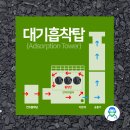 케이씨이엔지