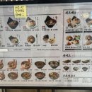 어진동_인사혁신처앞BRT | 세종 어진동 맛집 세종라멘 어진동점심 큐슈울트라아멘 AK&amp; 세종점