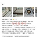 마산 한백마이존 거주청소 쓱싹홈케어로 말끔하게 쓱! 싹! 갓 이사온 입주청소럼 변신♪