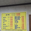 덕포굴구이 이미지