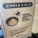 미식가의우동 - 북구 용당로9번길 12 | 미식가의우동