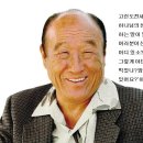 인간은 하나님이 임재하시는 성전/人間は神様が臨在される聖殿/Temples for God to indwell/人是神臨在的聖殿 이미지