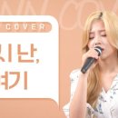 BE 노래연습장 이미지