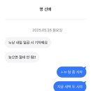 강행군 다이브 이미지