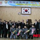 원덕체육관 이미지