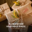 이유미트 이미지