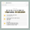 펠톤학원