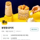 봉명동내커피나주대호점 이미지
