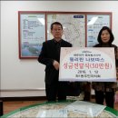 좌1동 주민센터 이미지