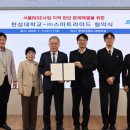 한성운수㈜ - 강화군 전망대로 1513 | 한성운수㈜