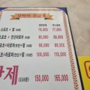 상하이아로마체형관리
