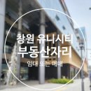 도레미공인중개사사무소 이미지