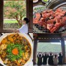 회룡경로식당 | 예천 안동 시티투어 먹탐여행 1박2일 총정리