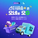 씨제이대한통운(주) 이미지