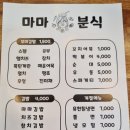 팔미마트 이미지