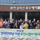 사)경기도신체장애인복지회 안양시지부 (주)안양광역신문사