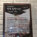 도야족발 군포점 이미지