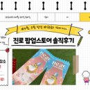 골드인더스트리 이미지
