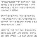 한국투자증권 강남지점 직원, 고객 돈 수억 빼돌려…도박 후 극단적 선택 이미지