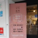 구월1동-31 이미지