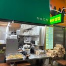 잠실나루역 1,2번출구사이 네이버블로그