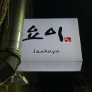 요이 이미지