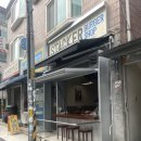 버거샵(BURGER#) | 숙대입구 느좋 수제버거 스태커버거샵 내돈내산 솔직 후기
