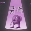 엠클럽 - 제주시 신광로 53 | 엠클럽