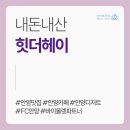 힛더커피