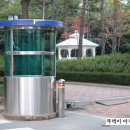 정동근린공원 이미지