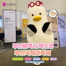 도원건축인테리어 이미지