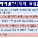 프리즈마 111 네이버블로그
