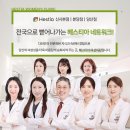 당산헤스티아여성의원 이미지
