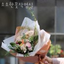 부평꽃배달 소소한꽃작업실 근조화환