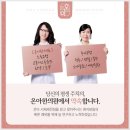 온아한의원 이미지